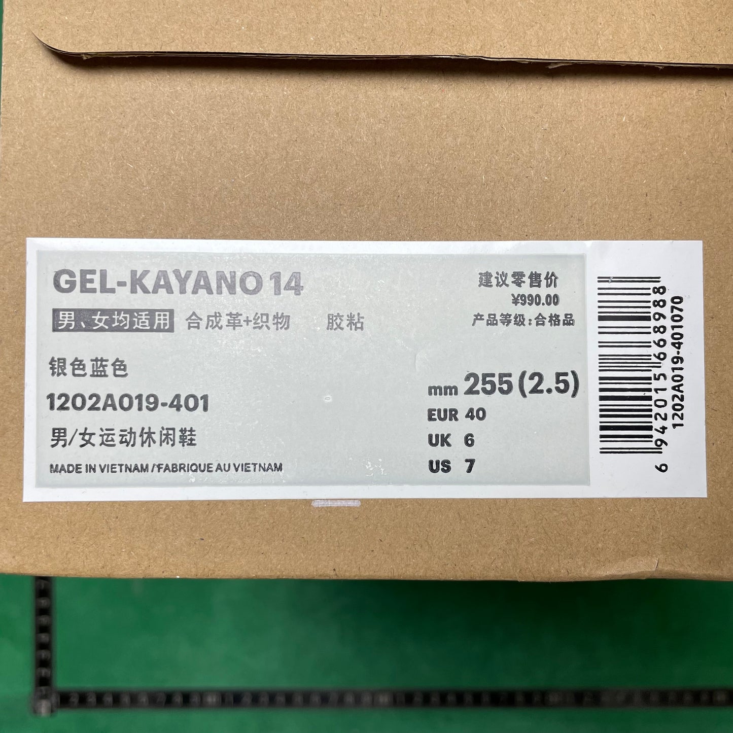 Asics Gel- KAYANO 14