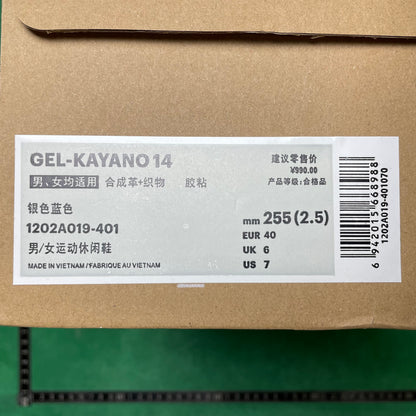 Asics Gel- KAYANO 14