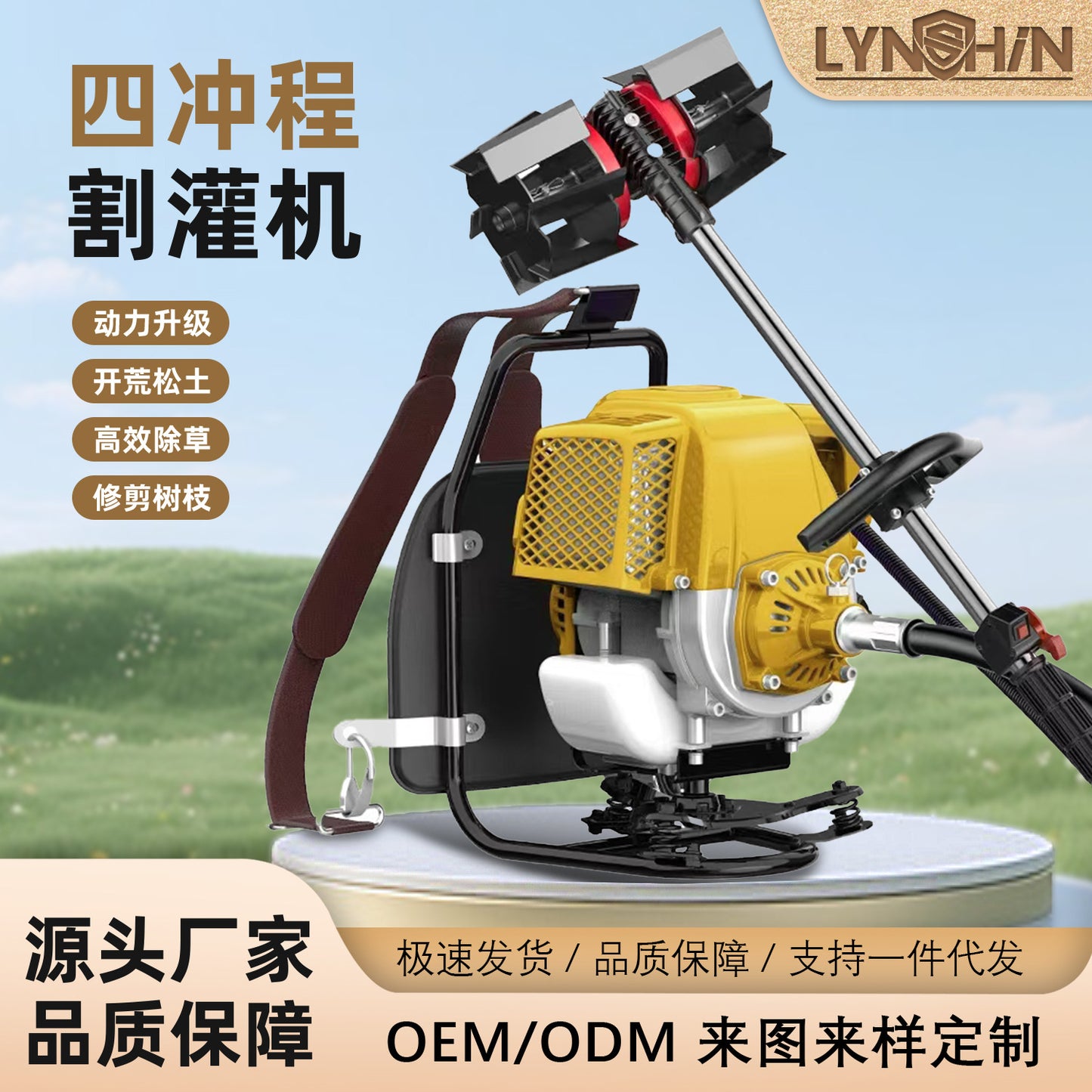Factory direct gasoline lawn mower four-stroke backpack multifunctional brush cutter weeding and soil harvesting lawn mower