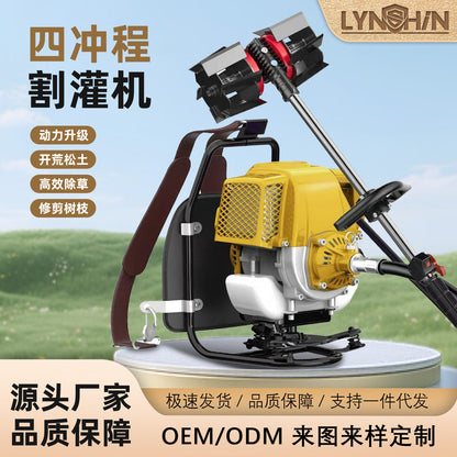 Factory direct gasoline lawn mower four-stroke backpack multifunctional brush cutter weeding and soil harvesting lawn mower