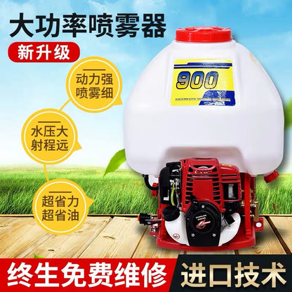Four-stroke knapsack spraying machine spraying gasoline pesticide spraying machine high-pressure garden fruit tree agricultural disinfection sprayer