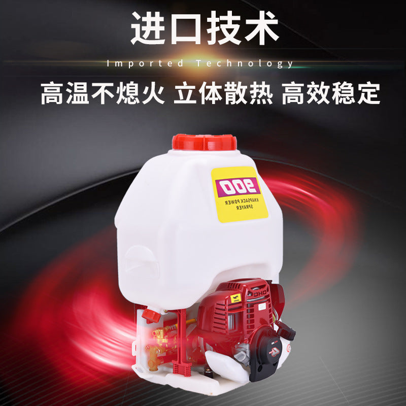 Four-stroke knapsack spraying machine spraying gasoline pesticide spraying machine high-pressure garden fruit tree agricultural disinfection sprayer