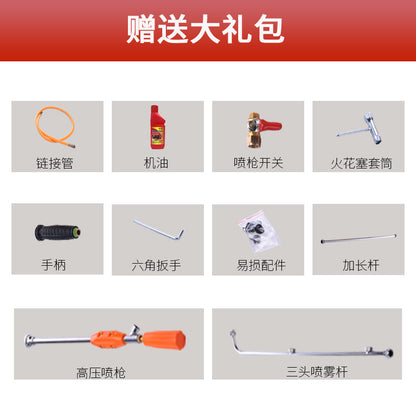 Four-stroke knapsack spraying machine spraying gasoline pesticide spraying machine high-pressure garden fruit tree agricultural disinfection sprayer