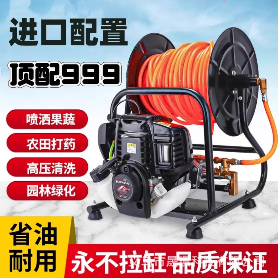 Imported Honda Technology Engine Four-Stroke Gasoline Hose Integrated Sprayer Agricultural Hand-Held High-Pressure Sprayer
