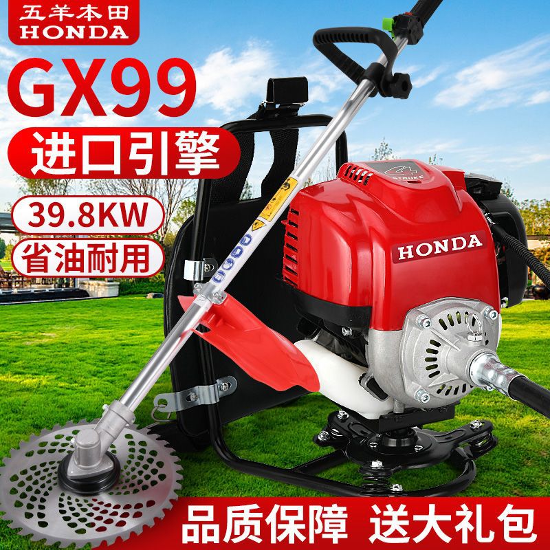 Imported Honda Gx99 High-Power Backpack Side-Mounted Lawn Mower Four-Stroke Lawn Mower Multi-Functional Land Reclamation and Soil Loosening