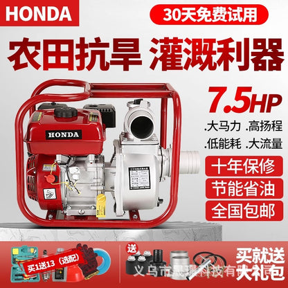 Gasoline Diesel Water Pump 2 Inches 3inch 4inch Agricultural Irrigation High Lift Self-Priming Water Pump