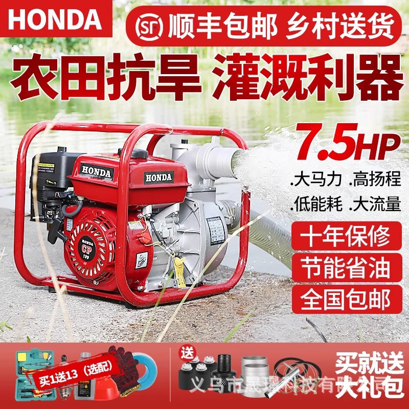 Gasoline Diesel Water Pump 2 Inches 3inch 4inch Agricultural Irrigation High Lift Self-Priming Water Pump
