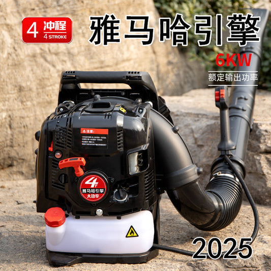 Imported Gasoline Hair Dryer Yamaha Engine Backpack Greenhouse Snow Blower High Power Portable Wind Extinguisher