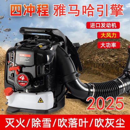 Imported Gasoline Hair Dryer Yamaha Engine Backpack Greenhouse Snow Blower High Power Portable Wind Extinguisher