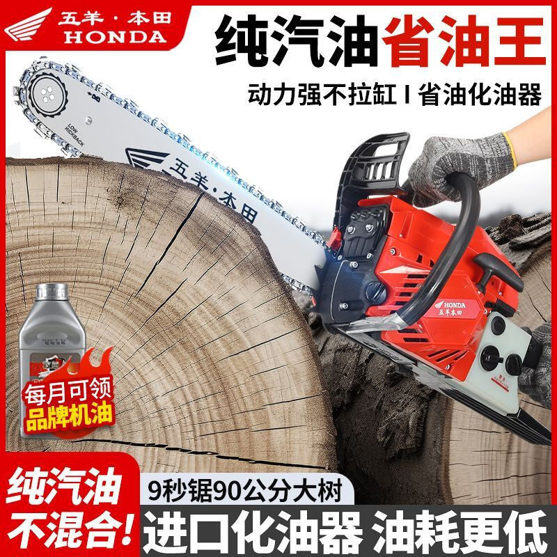 Imported Wuyang Honda High-Power Chain Saw Gasoline Saw Four-Stroke Pure Gasoline Logging Fuel-Saving Professional Logging Machine