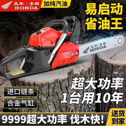 Imported Wuyang Honda High-Power Chain Saw Gasoline Saw Four-Stroke Pure Gasoline Logging Fuel-Saving Professional Logging Machine