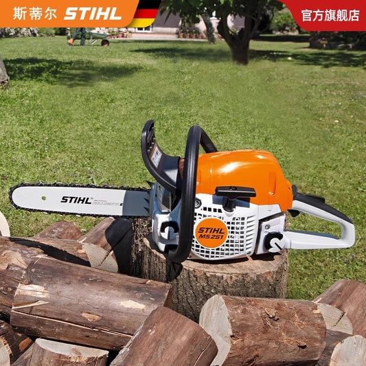 German Stihl Original Small Chain Saw Logging Saw Firewood Saw Tree Gasoline Saw Fuel-Saving High-Power Saw Ms251