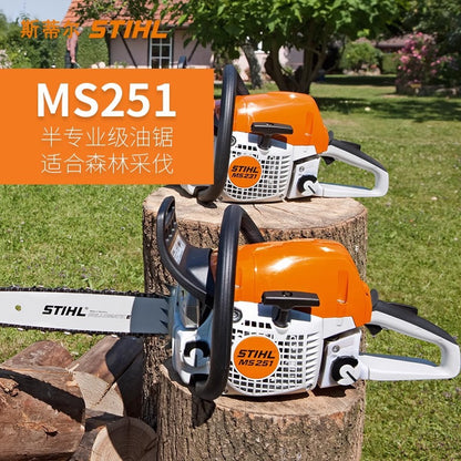 German Stihl Original Small Chain Saw Logging Saw Firewood Saw Tree Gasoline Saw Fuel-Saving High-Power Saw Ms251