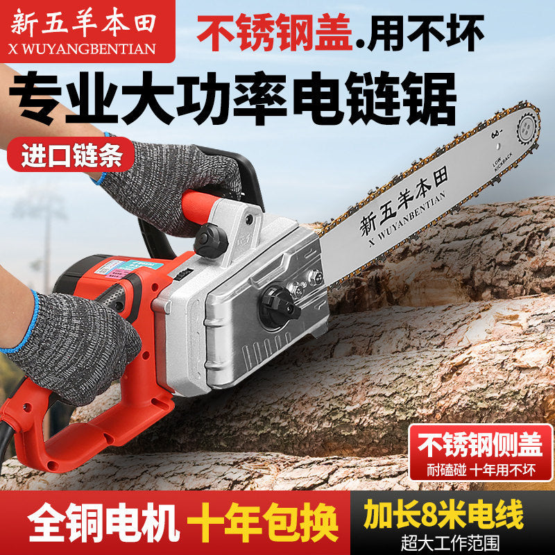 German Steele Imported New Electric Saw High-Power Logging Saw Plug-in Electric Saw 220V Wired Household Pure