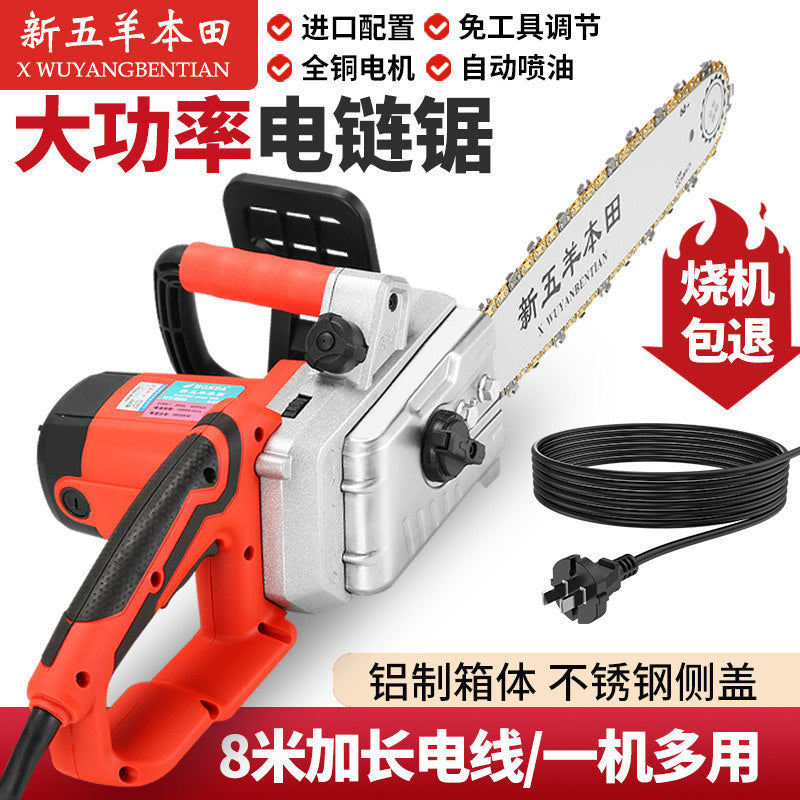 German Steele Imported New Electric Saw High-Power Logging Saw Plug-in Electric Saw 220V Wired Household Pure