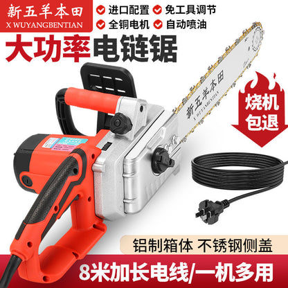 German Steele Imported New Electric Saw High-Power Logging Saw Plug-in Electric Saw 220V Wired Household Pure