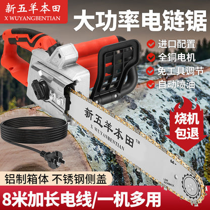 German Steele Imported New Electric Saw High-Power Logging Saw Plug-in Electric Saw 220V Wired Household Pure