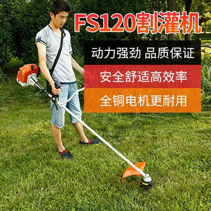 Genuine Imported Stihl Fs120 Lawn Mower Gasoline Brush Cutter Household Lawn Mower Lawn Weeder Edge Trimmer