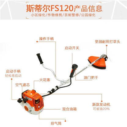 Genuine Imported Stihl Fs120 Lawn Mower Gasoline Brush Cutter Household Lawn Mower Lawn Weeder Edge Trimmer