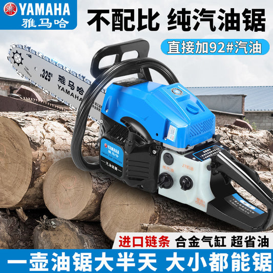 Yamaha Four-Stroke Pure Gasoline Saw High-Power Imported Saw Tree Artifact Handheld Logging Saw Fuel-Saving Tree Cutting Machine