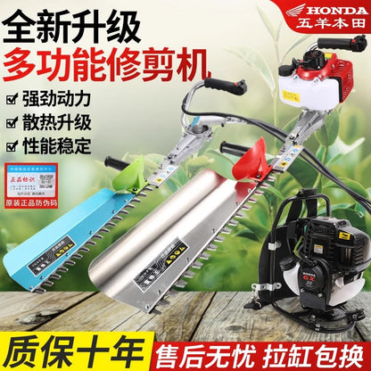 Wuyang Honda Hedge Trimmer High-Power Gasoline Tea Picking Trimmer Landscaping Backpack Heavy Pruning King Pruning Machine
