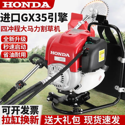 Wuyang Honda Gx35 Imported Four-Stroke Backpack High-Power Lawn Mower Multi-Functional Gasoline Brush Cutter