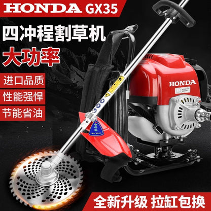 Wuyang Honda Gx35 Imported Four-Stroke Backpack High-Power Lawn Mower Multi-Functional Gasoline Brush Cutter