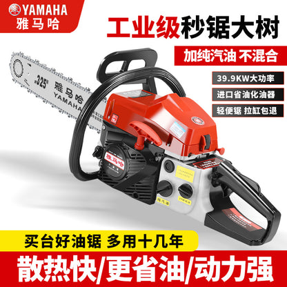 Imported Yamaha High-Power Gasoline Saw Four-Stroke Chain Saw Logging Saw Gasoline Chain Saw Household Tree Cutting Machine Saw