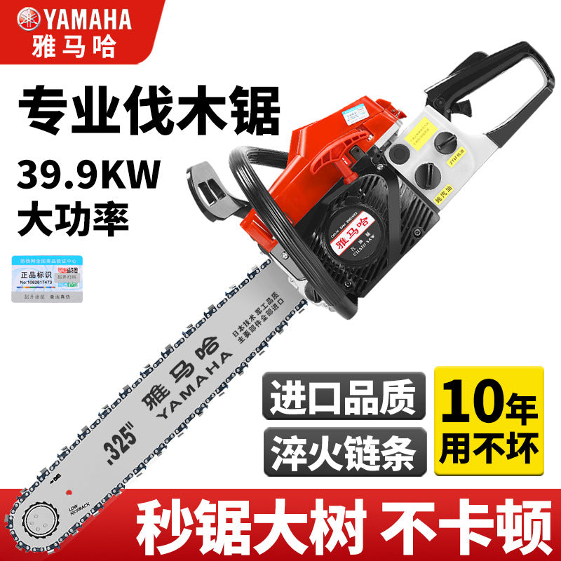 Imported Yamaha High-Power Gasoline Saw Four-Stroke Chain Saw Logging Saw Gasoline Chain Saw Household Tree Cutting Machine Saw