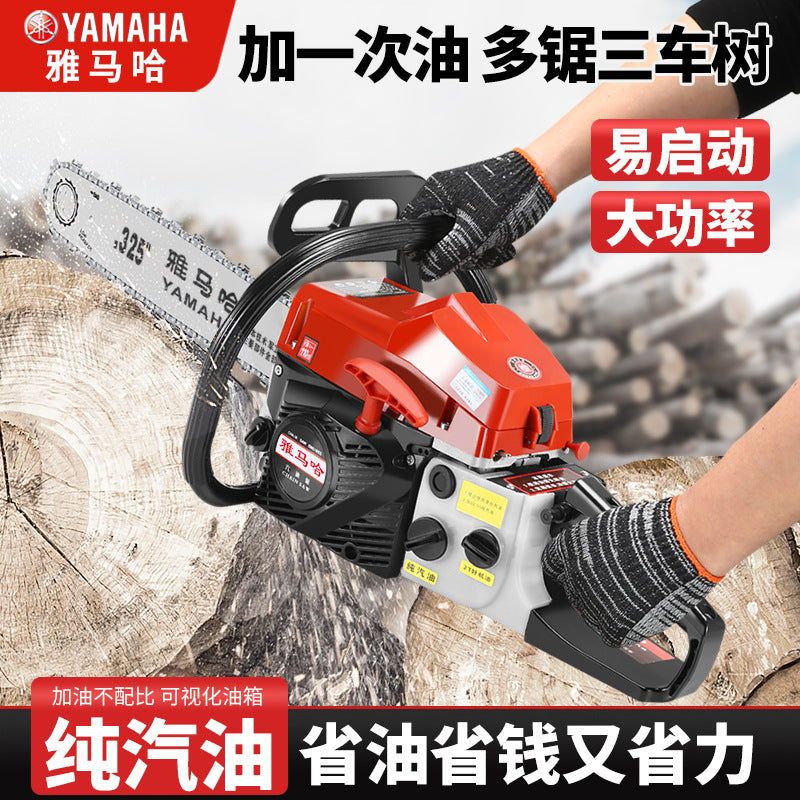 Imported Yamaha High-Power Gasoline Saw Four-Stroke Chain Saw Logging Saw Gasoline Chain Saw Household Tree Cutting Machine Saw