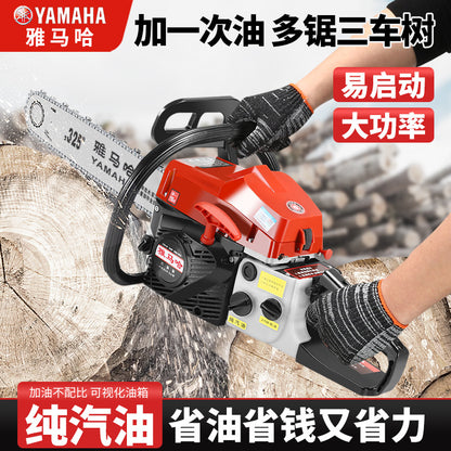 Imported Yamaha High-Power Gasoline Saw Four-Stroke Chain Saw Logging Saw Gasoline Chain Saw Household Tree Cutting Machine Saw