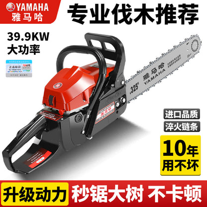 Imported Yamaha High-Power Gasoline Saw Four-Stroke Chain Saw Logging Saw Gasoline Chain Saw Household Tree Cutting Machine Saw