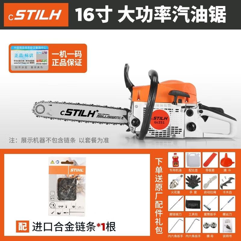 Steele Stihl Original Authentic Imported High-Power Chain Saw 180/251 Logging According to the New Two-Stroke Hybrid