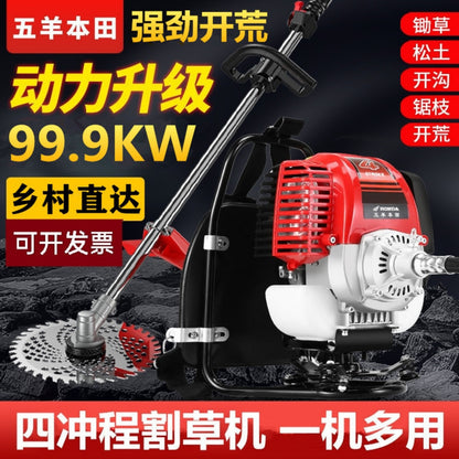 Imported Wuyang Honda High-Power Gasoline Mower Four-Stroke Backpack Multi-Function Lawn Mower