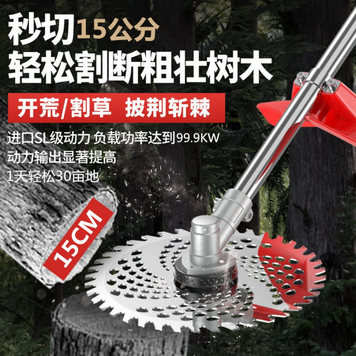 Imported Wuyang Honda High-Power Gasoline Mower Four-Stroke Backpack Multi-Function Lawn Mower
