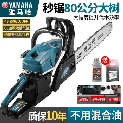 Japan Imported Yamaha Technology Four-Stroke Chain Saw Pure Gasoline Logging Saw Household Small Handheld Gasoline Chainsaw
