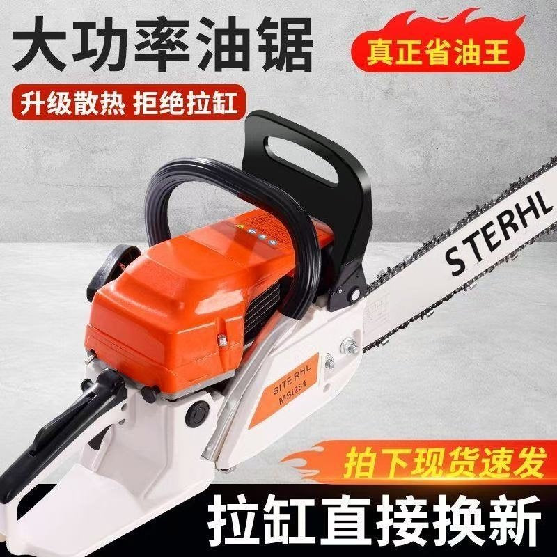 German Siterhl Imported High-Power Gasoline Chain Saw Four-Stroke Pure Gasoline Chain Saw Logging Saw