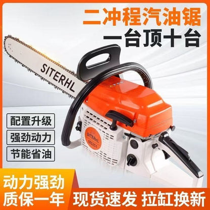 German Siterhl Imported High-Power Gasoline Chain Saw Four-Stroke Pure Gasoline Chain Saw Logging Saw