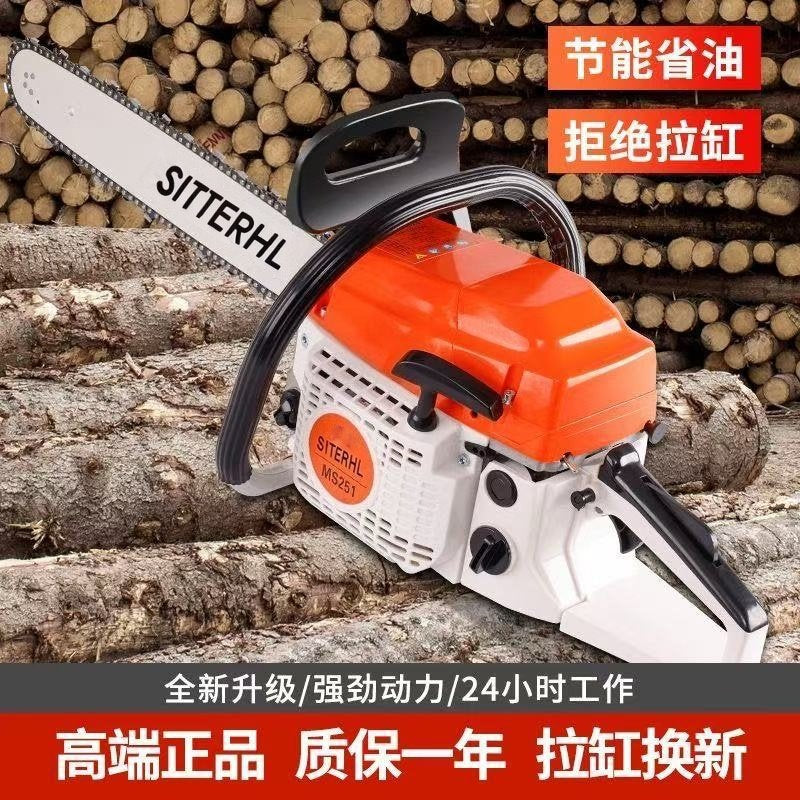 German Siterhl Imported High-Power Gasoline Chain Saw Four-Stroke Pure Gasoline Chain Saw Logging Saw