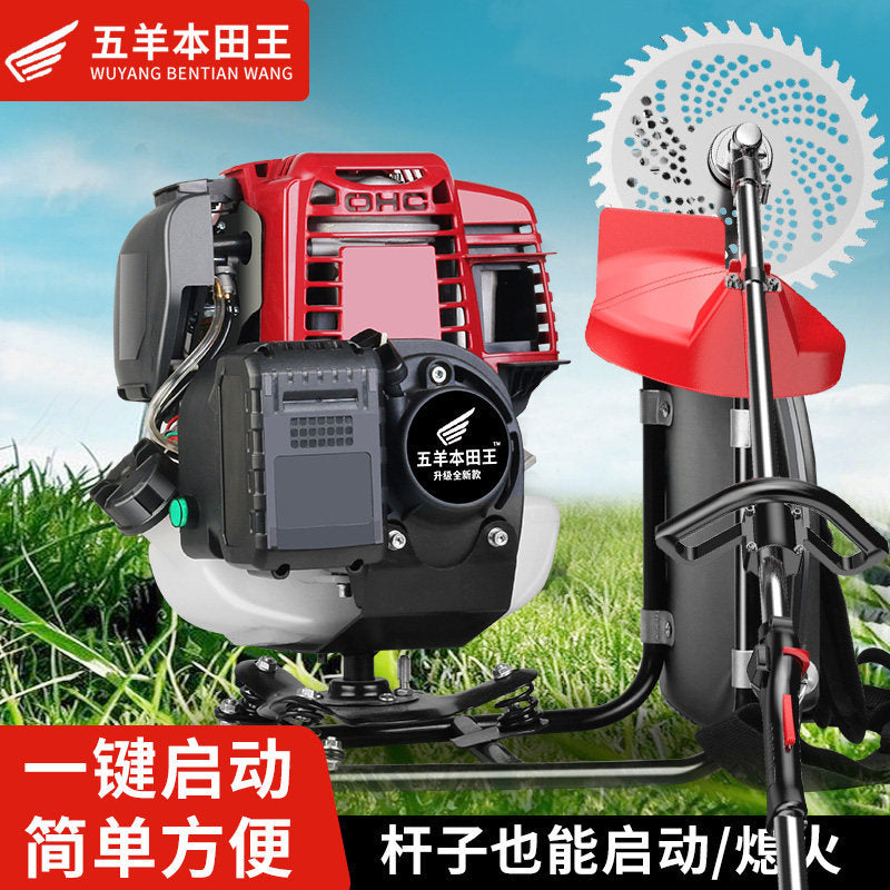 Imported Wuyang Honda Wangdian Start Gasoline Mower Garden Greening Weeding Loose Soil Furrow Pumping Mower