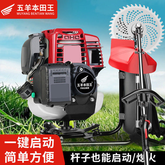 Imported Wuyang Honda Wangdian Start Gasoline Mower Garden Greening Weeding Loose Soil Furrow Pumping Mower