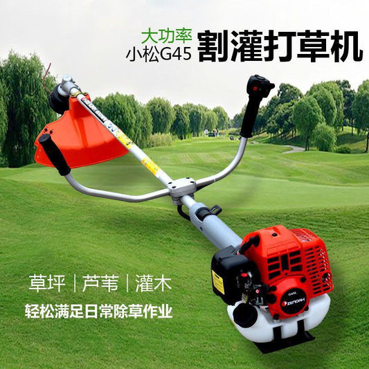 Xiaosong G45 Mower Brush Cutter Two-Stroke High-Power Mower Brush Cutter