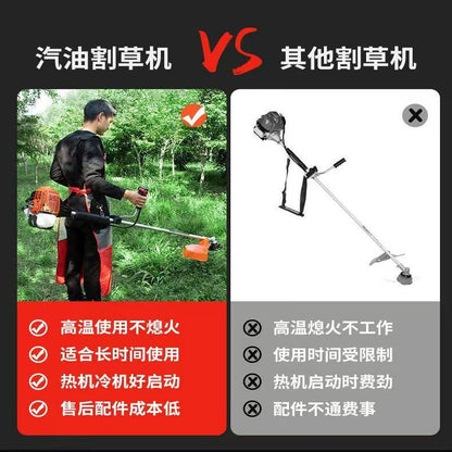Xiaosong G45 Mower Brush Cutter Two-Stroke High-Power Mower Brush Cutter