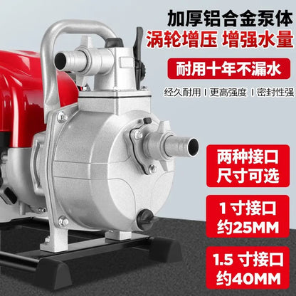 Wuyang Honda Gasoline Engine Water Pump Agricultural Irrigation High Lift Small Diesel Self-Priming Pump Farmland Drainage High Pressure