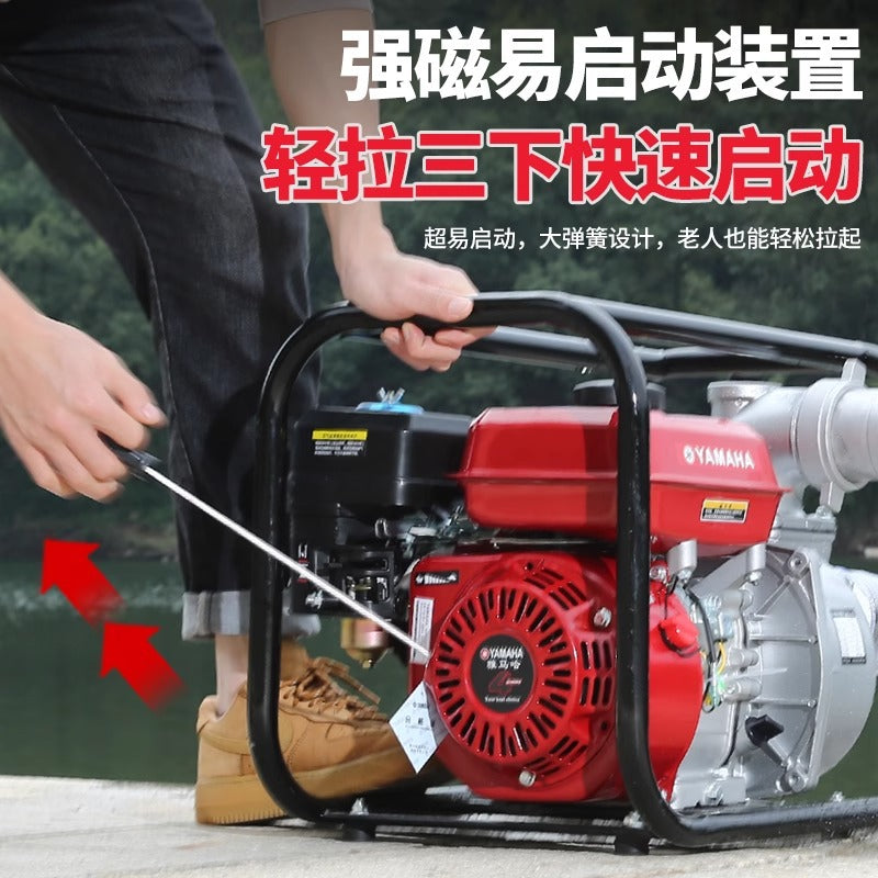 Yamaha Imported Gasoline Water Pump Four-Stroke Agricultural Irrigation Self-Priming 2inch 3inch Large Flow High Lift Water Pump