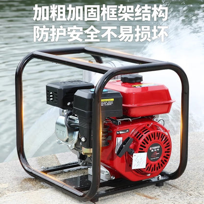 Yamaha Imported Gasoline Water Pump Four-Stroke Agricultural Irrigation Self-Priming 2inch 3inch Large Flow High Lift Water Pump