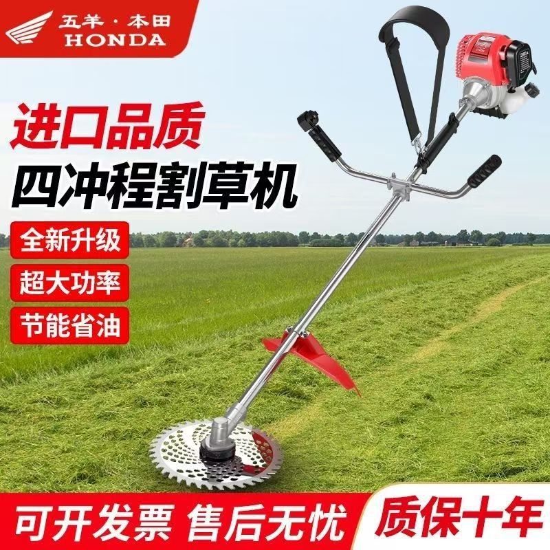 Imported Honda Mower Carrying Side-Mounted Small Mower Four-Stroke Gasoline Weeding, Rippling and Harvesting