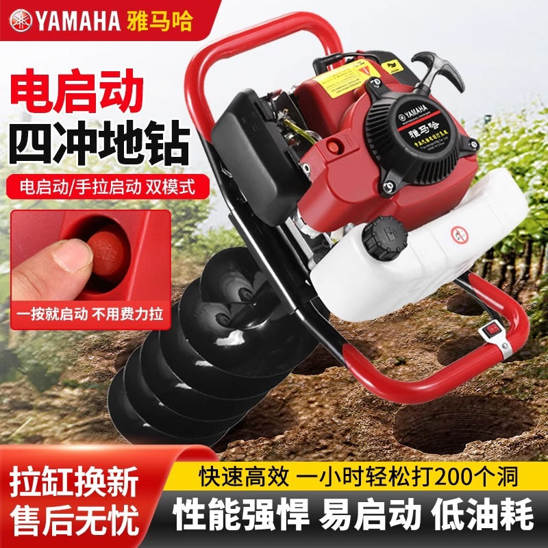 Yamaha Ground Drilling Machine Imported Agricultural Gasoline Drilling Machine Drilling Orchard Fertilization Planting Shed Column Machine
