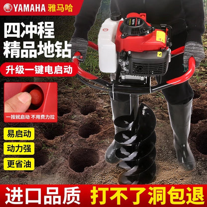 Yamaha Ground Drilling Machine Imported Agricultural Gasoline Drilling Machine Drilling Orchard Fertilization Planting Shed Column Machine