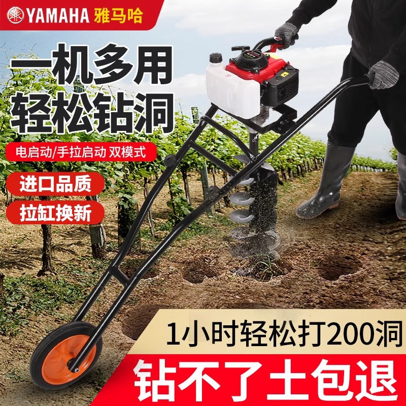 Yamaha Ground Drilling Machine Imported Agricultural Gasoline Drilling Machine Drilling Orchard Fertilization Planting Shed Column Machine